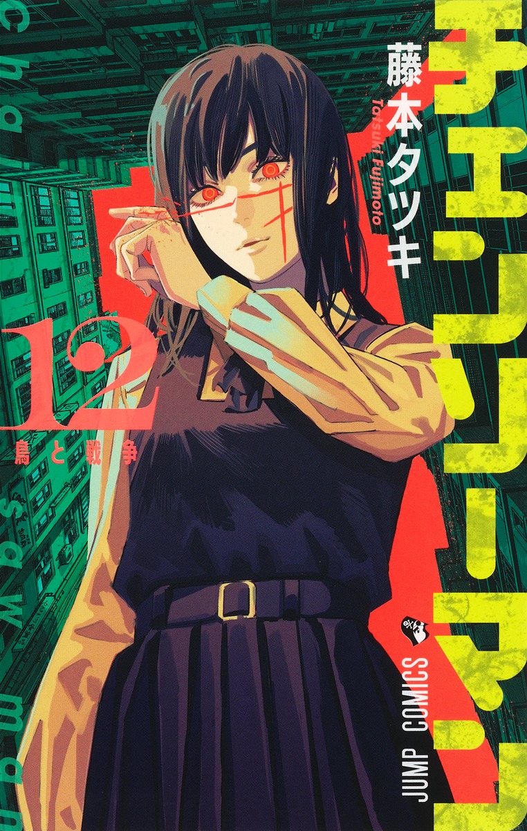 楽天ブックス: 【先着特典】博覧会 (初回限定盤 2CD＋Blu-ray)(デモ