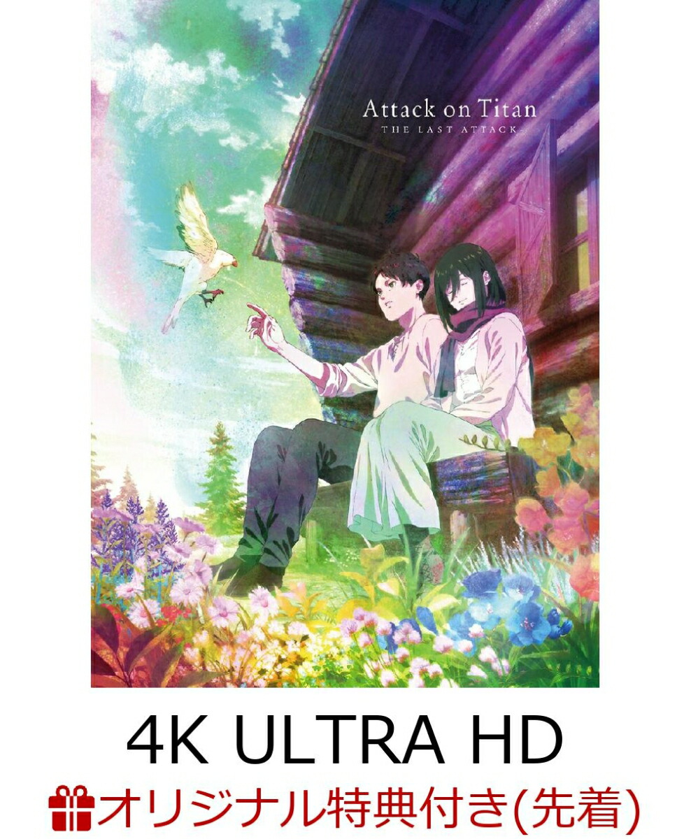楽天ブックス: 劇場版「進撃の巨人」完結編 THE LAST ATTACK(DVD(Disc3