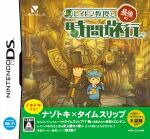 楽天市場】レイトン教授 DSの通販