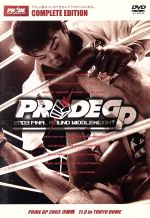 楽天市場】PRIDE 格闘技（CD・DVD）の通販