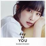 楽天市場】歌集北部キャンパスの日々の通販