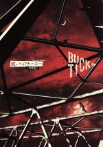 楽天市場】或いはアナーキー 初回（DVD｜CD・DVD）の通販