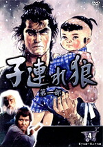 楽天市場】子連れ狼 萬屋錦之介（TVドラマ｜DVD）：CD・DVDの通販