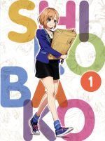 楽天市場】shirobako blu-ray プレミアム boxの通販