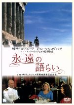 楽天市場】マノエル ド オリヴェイラ dvdの通販