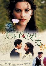 楽天市場】小さな村の物語 イタリア ファーストシーズンBOX [DVD]の通販