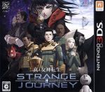楽天市場】【中古】 真・女神転生 DEEP STRANGE