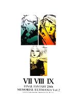 楽天市場】メモリアルアルティマニアの通販