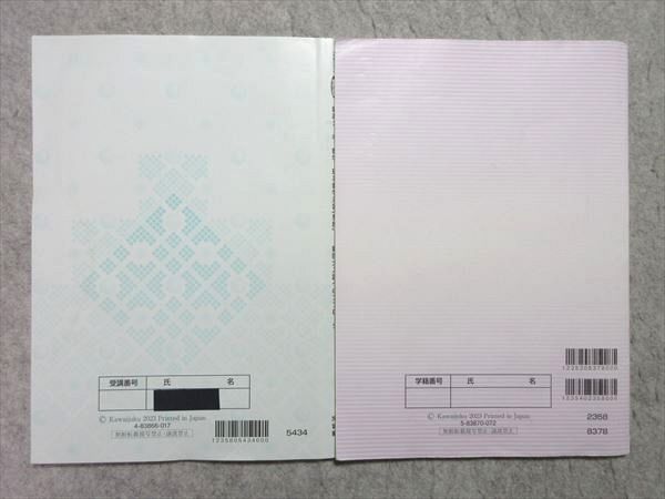 楽天市場】河合塾 トップレベル 理系数学演習[発展]/理系数学III 予習