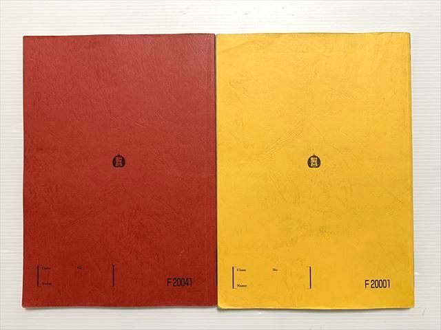 楽天市場】駿台 数学ZS/数学XS 東大・京大・医学部 前期 2023 計3冊