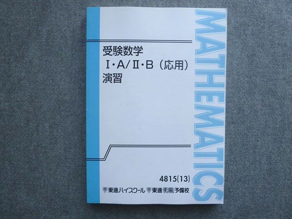 楽天市場】大吉 巧馬の通販