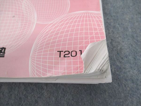 楽天市場】河合塾 プレミアム東大理類数学1/2/3 東京大学 テキスト