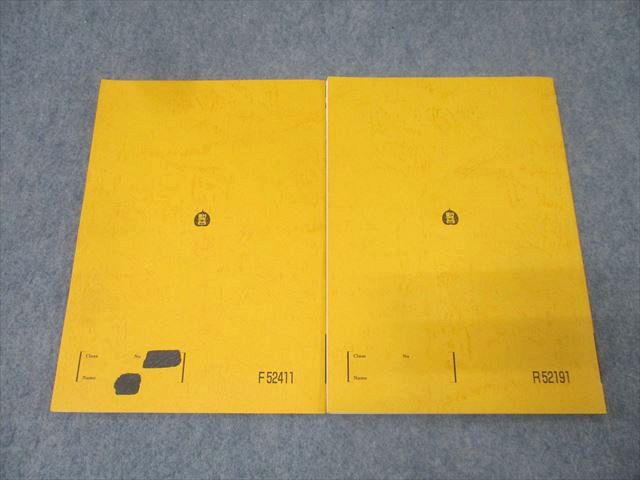 楽天市場】駿台 早稲田大学・慶應義塾大学 早慶大世界史演習 テキスト