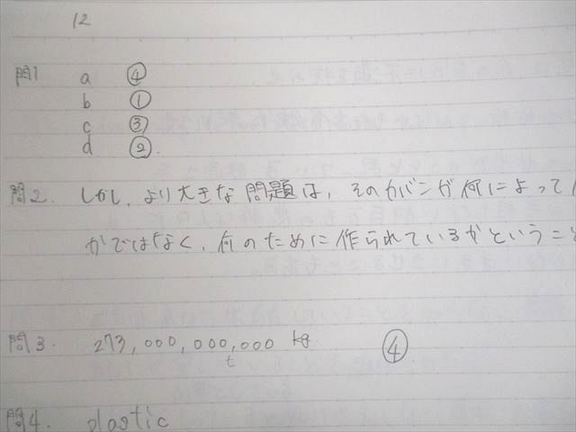 楽天市場】河合塾 トップ・ハイレベル 英語長文総合演習T/長文読解総合