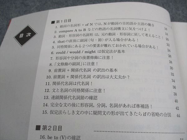 楽天市場】駿台 英文精読特講 テキスト 2022 竹岡広信 ☆ 009m0D