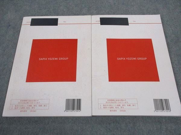 楽天市場】代ゼミ 代々木ゼミナール 黒目邦治の標準現代文 通年セット