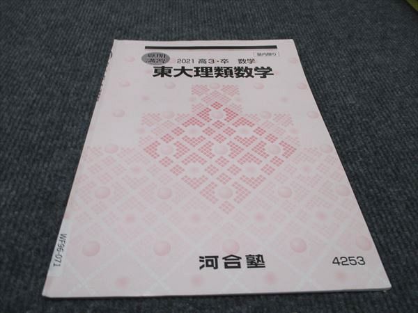 wf96img_2147_r.jpg