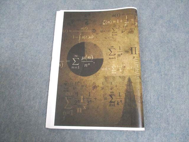 楽天市場】鉄緑会大阪校 京都大学 高3数学 京大数学問題集 2020-2011