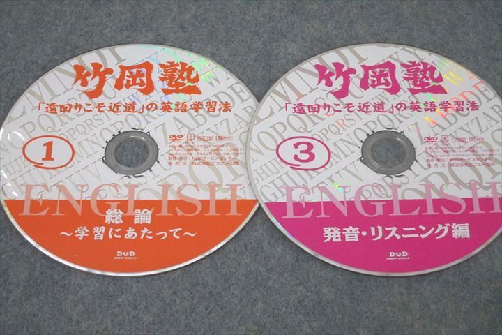 楽天市場】エフエー出版 竹岡塾「遠回りこそ近道」の英語学習法