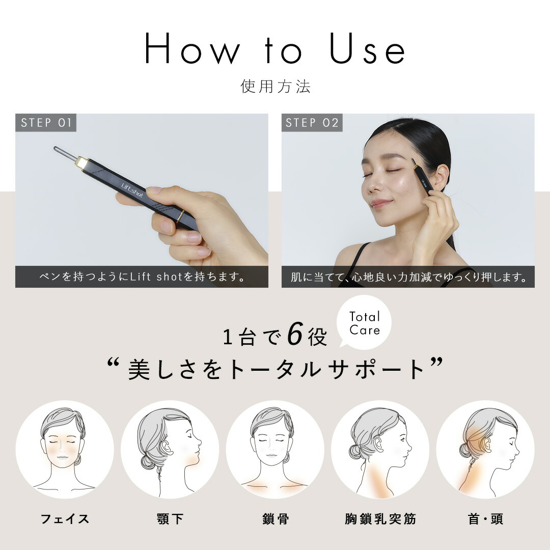 楽天市場】[30%ﾎﾟｲﾝﾄﾊﾞｯｸ11日9:59ﾏﾃﾞ]リフトショット Liftshot