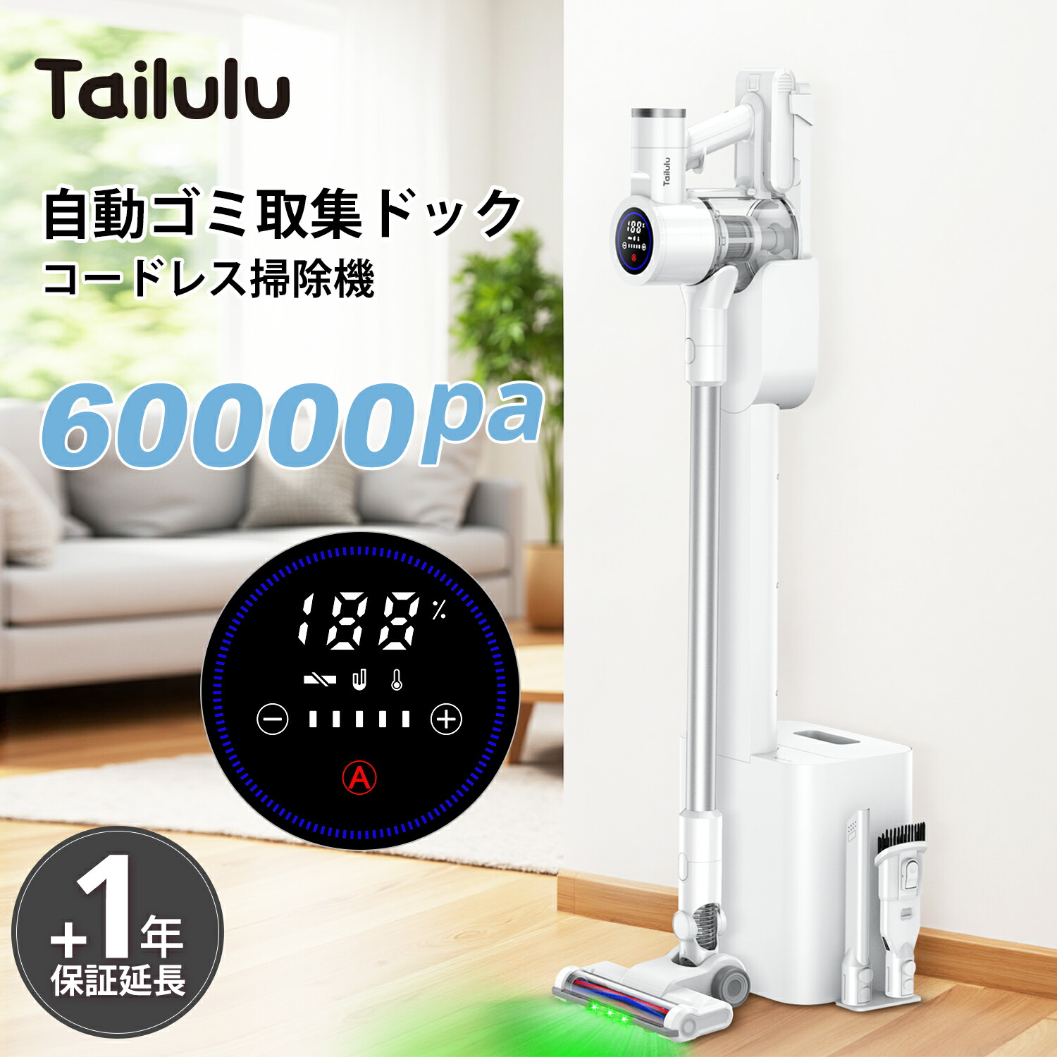 楽天市場】掃除機【期間限定1000円OFFクーポン】 コードレス掃除機