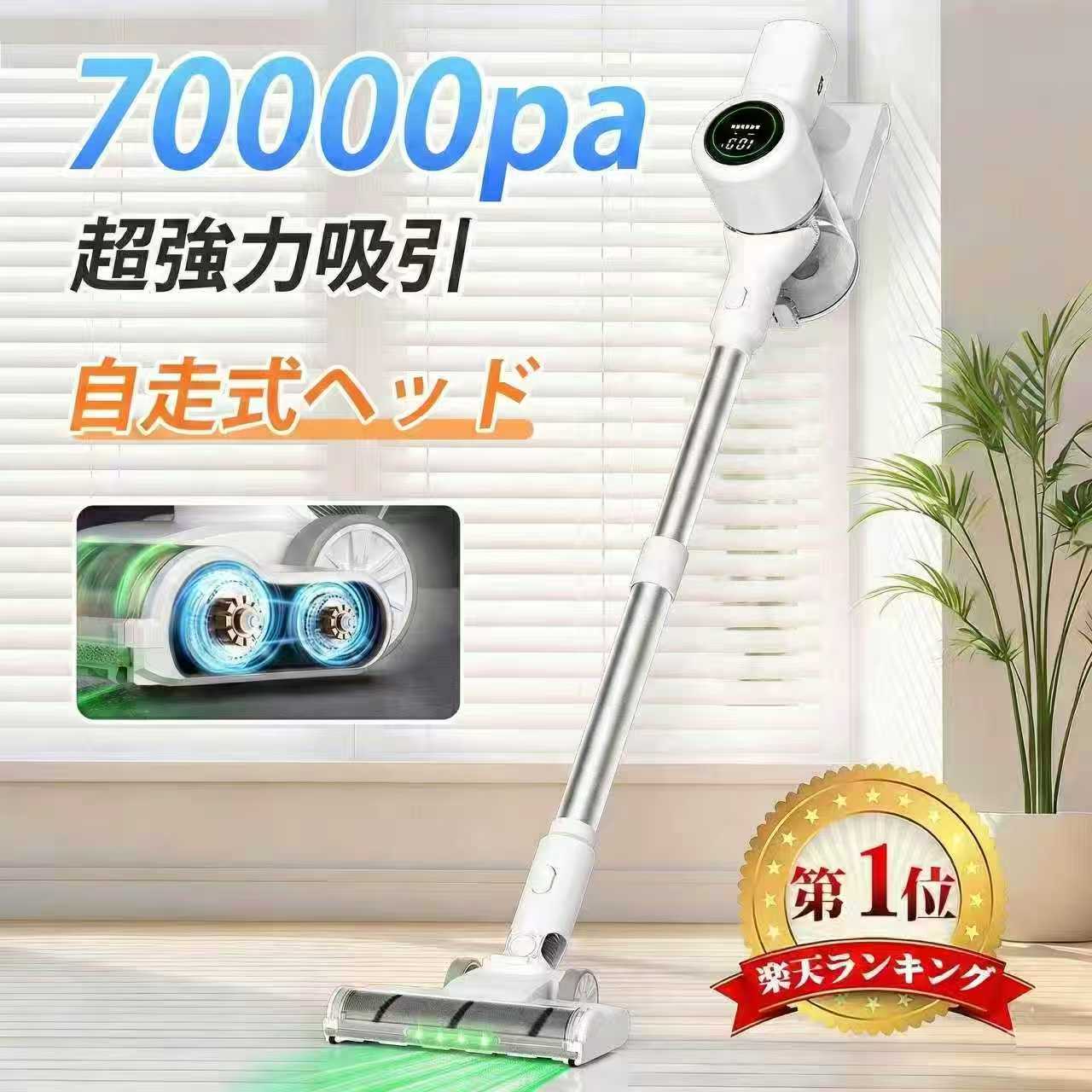 楽天市場】2026技術革新版モデル【SS期間P10倍＋1000円クーポン】 掃除