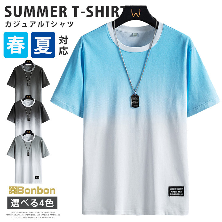 楽天市場】サマーTシャツ メンズ 半袖Tシャツ グラデーションTシャツ