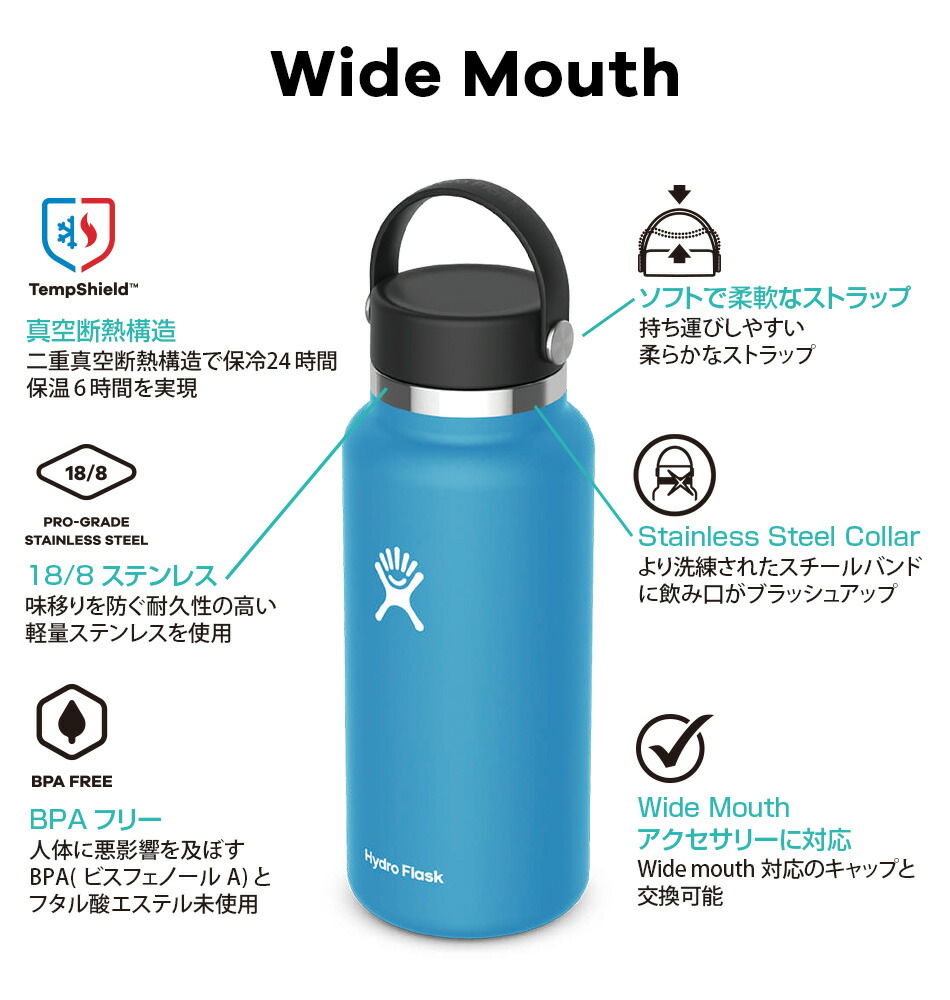 楽天市場】ハイドロフラスク Hydro Flask 16 oz Wide Mouth ステンレス