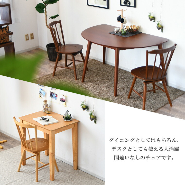楽天市場】【ポイント5倍〜3/11 1:59まで】回転 ダイニングチェア