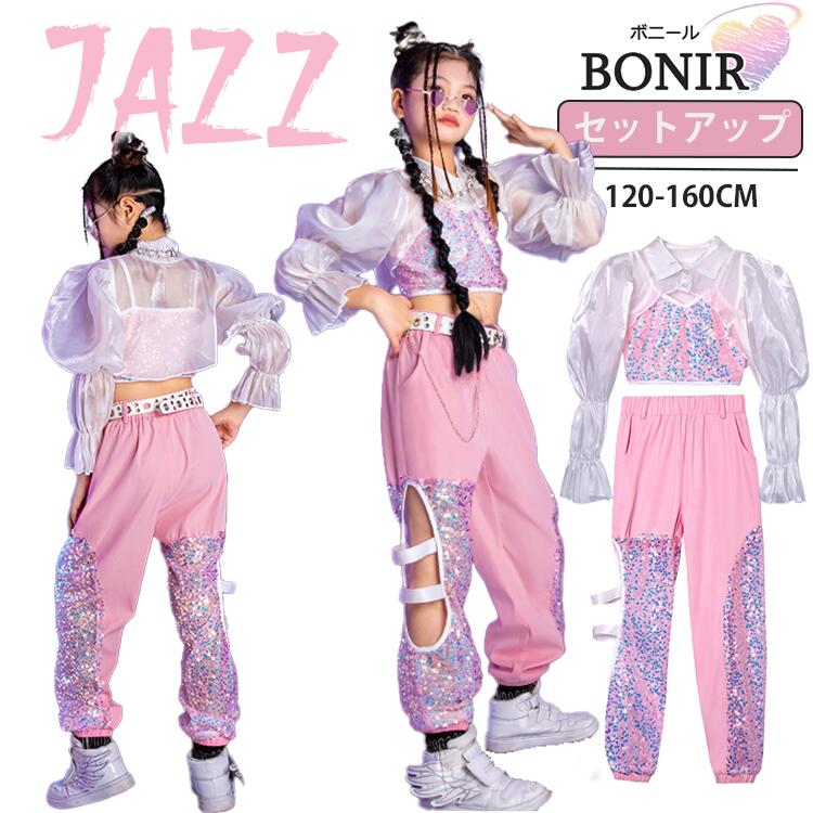楽天市場】ピンク スパンコール キッズ ダンス 衣装 ジャズ jazz