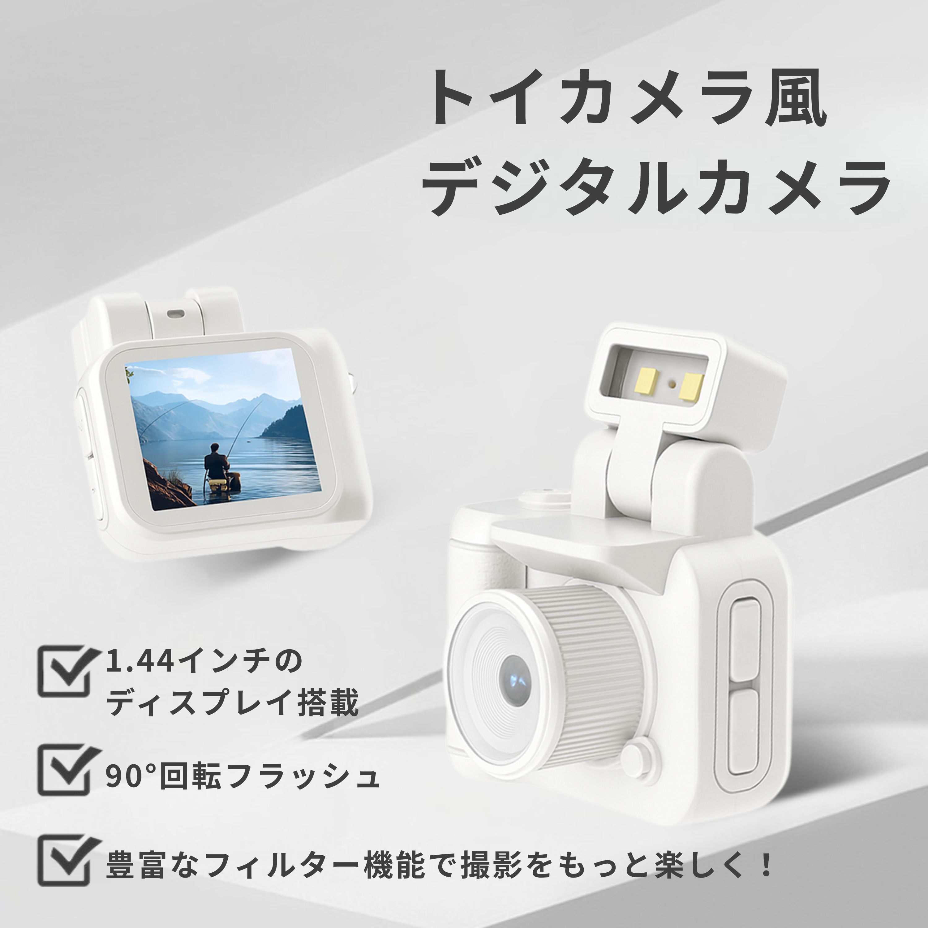 楽天市場】Gee-NanoFlash フラッシュ付きトイカメラバックアップ