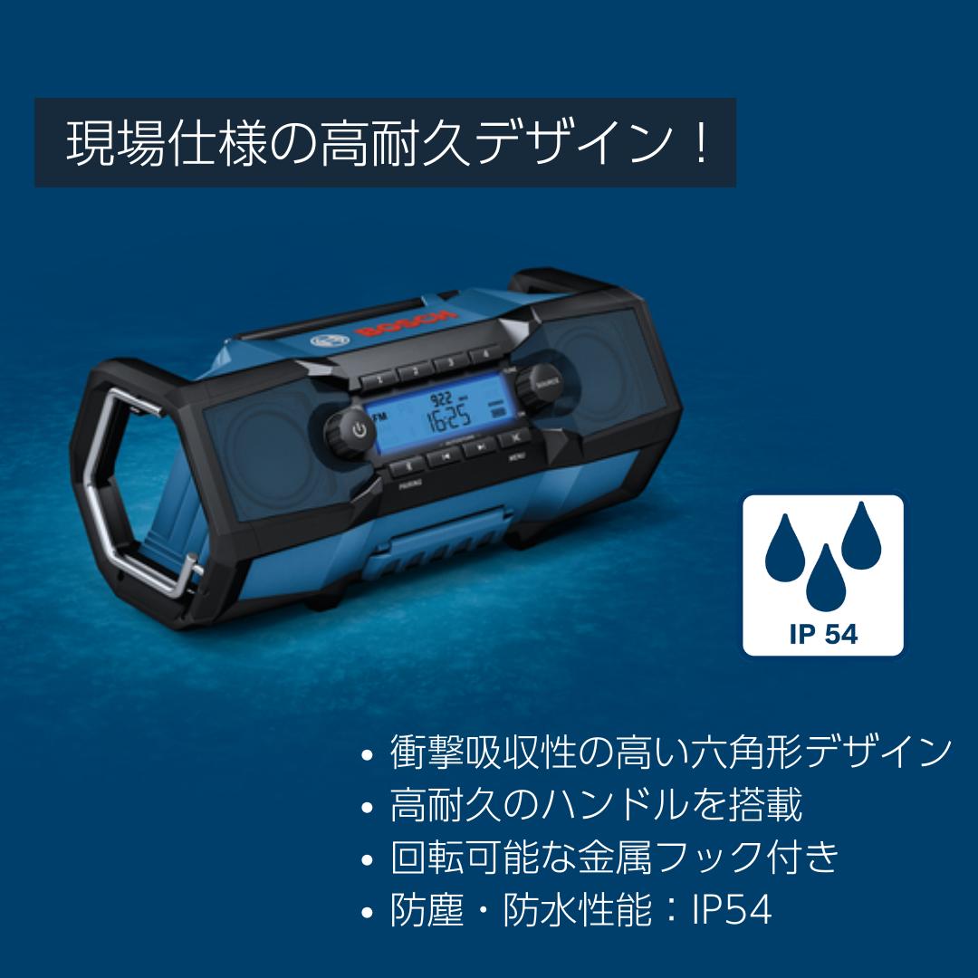 楽天市場】【公式ストア】現場ラジオ GPB18V-2C (アダプターAC100