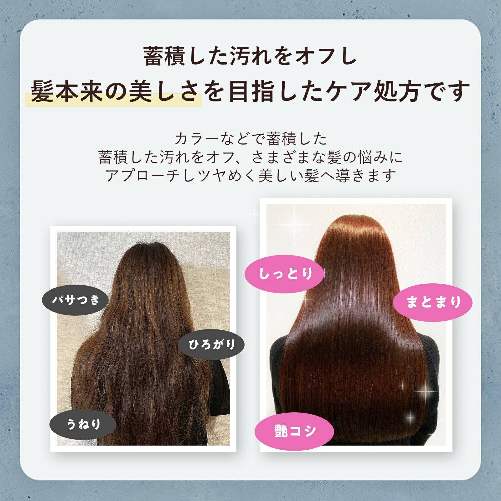 楽天市場】by one sii バイワンシー リペアエッセンス シャンプーに