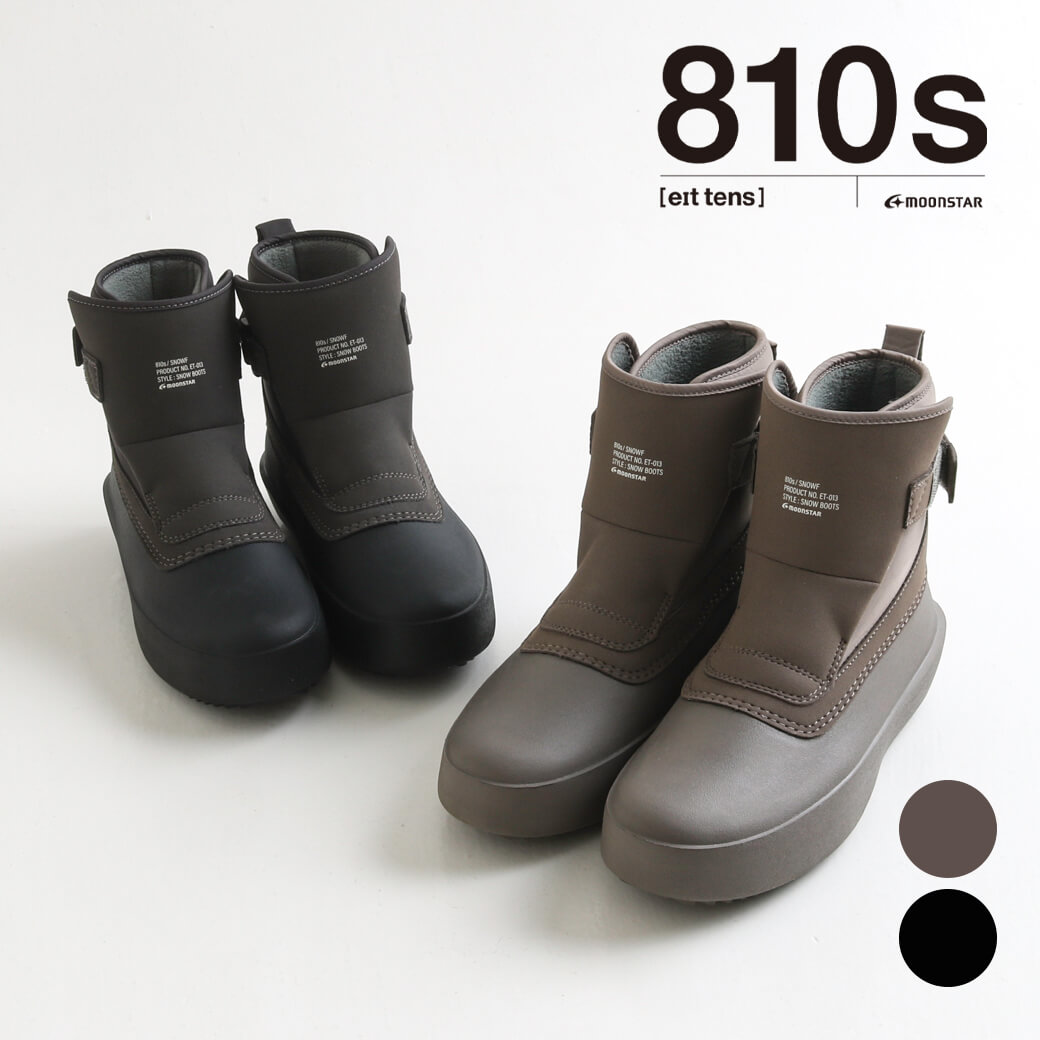 楽天市場】810s エイトテンス ET013 SNOWF moonstar ムーンスター
