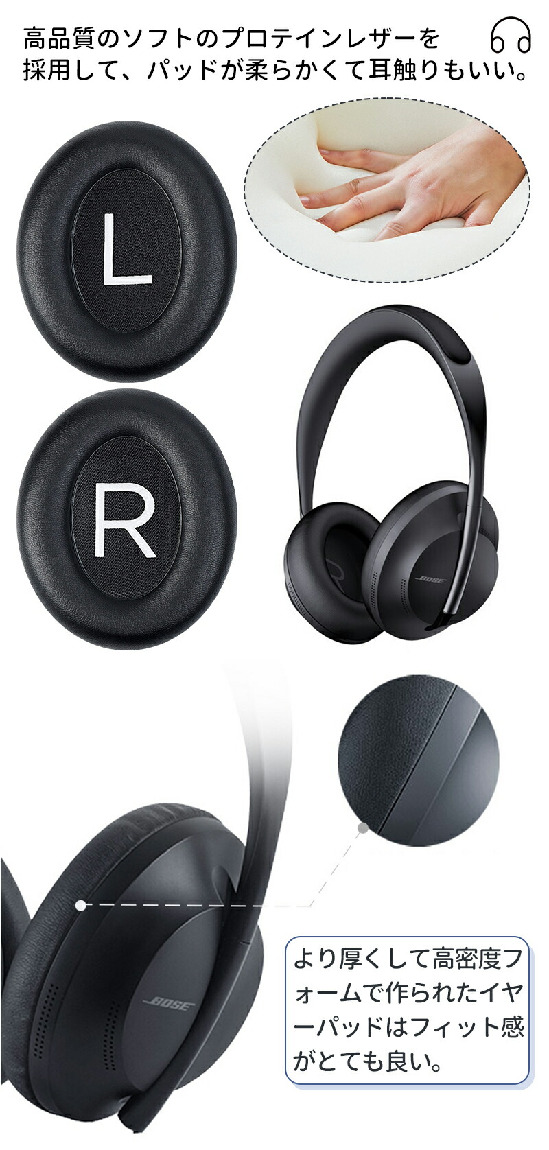 楽天市場】＼24h時間限定6％OFF／イヤーパッド Bose 700、Bose NC700