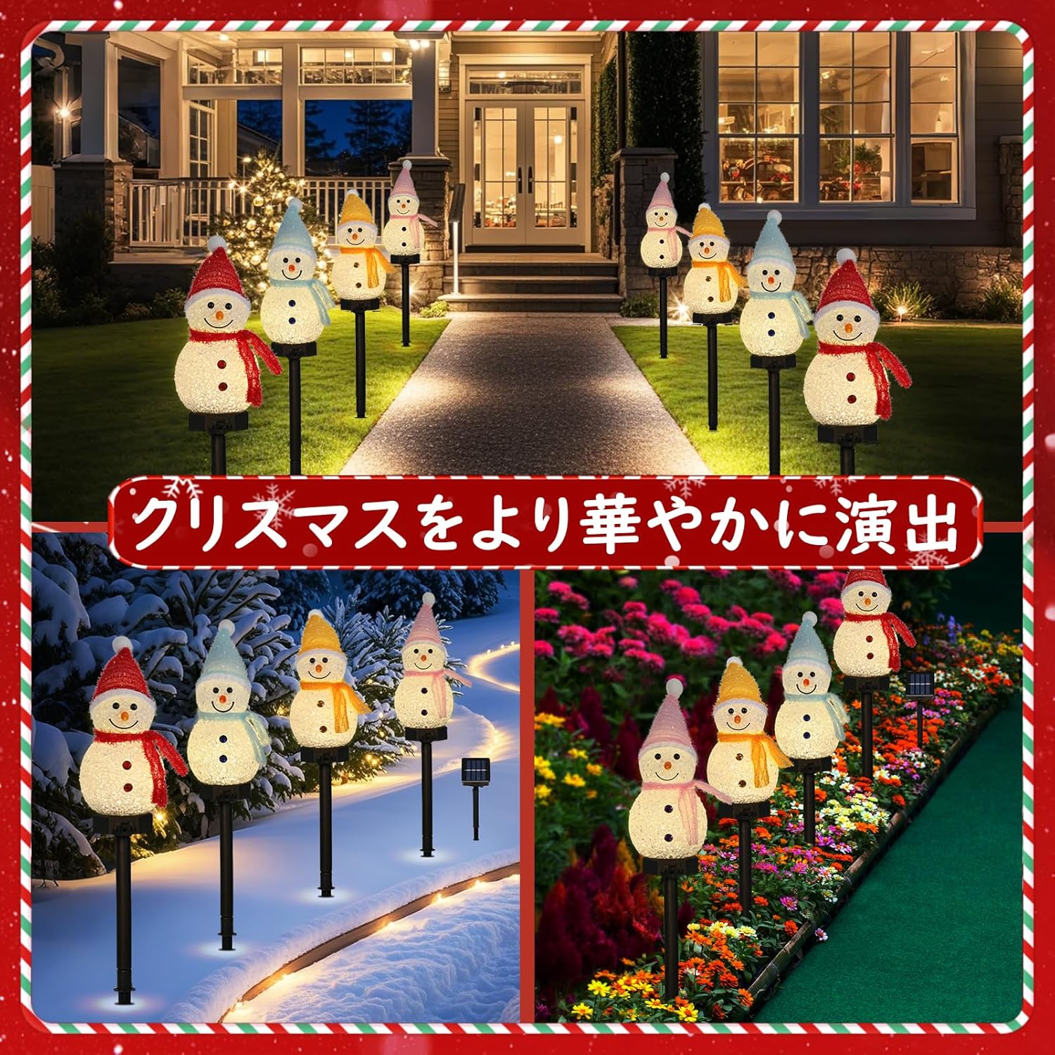 楽天市場】【4本セット】雪だるま イルミネーション 屋外 ソーラー