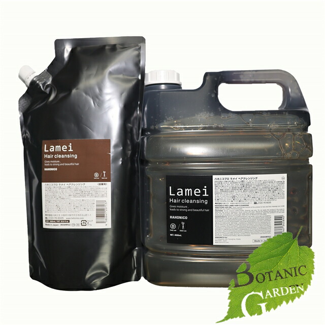 楽天市場】ハホニコ ラメイヘアクレンジング セット 1000mL 4000mL 詰
