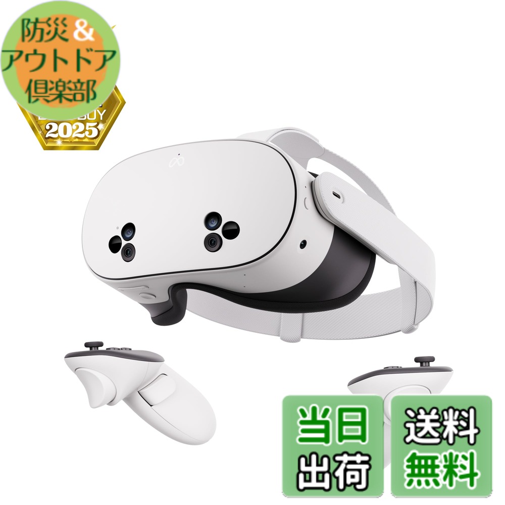 QUEST meta 3」の人気商品一覧 | 安い商品を通販サイトから探す - 価格.com