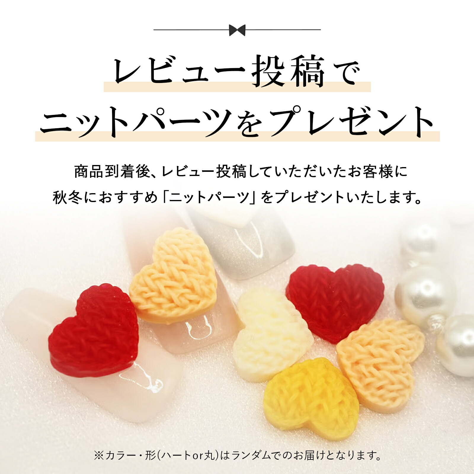 楽天市場】【50%OFF☆11日1:59迄】 BoutiqueKorea KiraKira ネイル