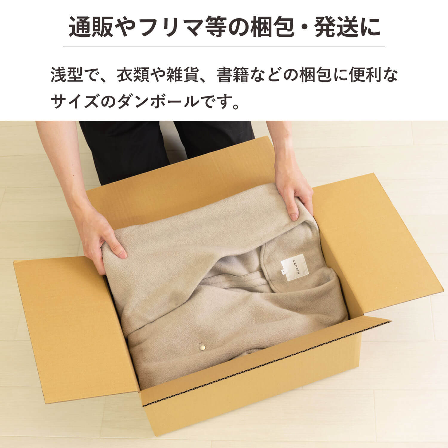 楽天市場】【ポイント3倍】 ダンボール 段ボール 宅配 100サイズ (44