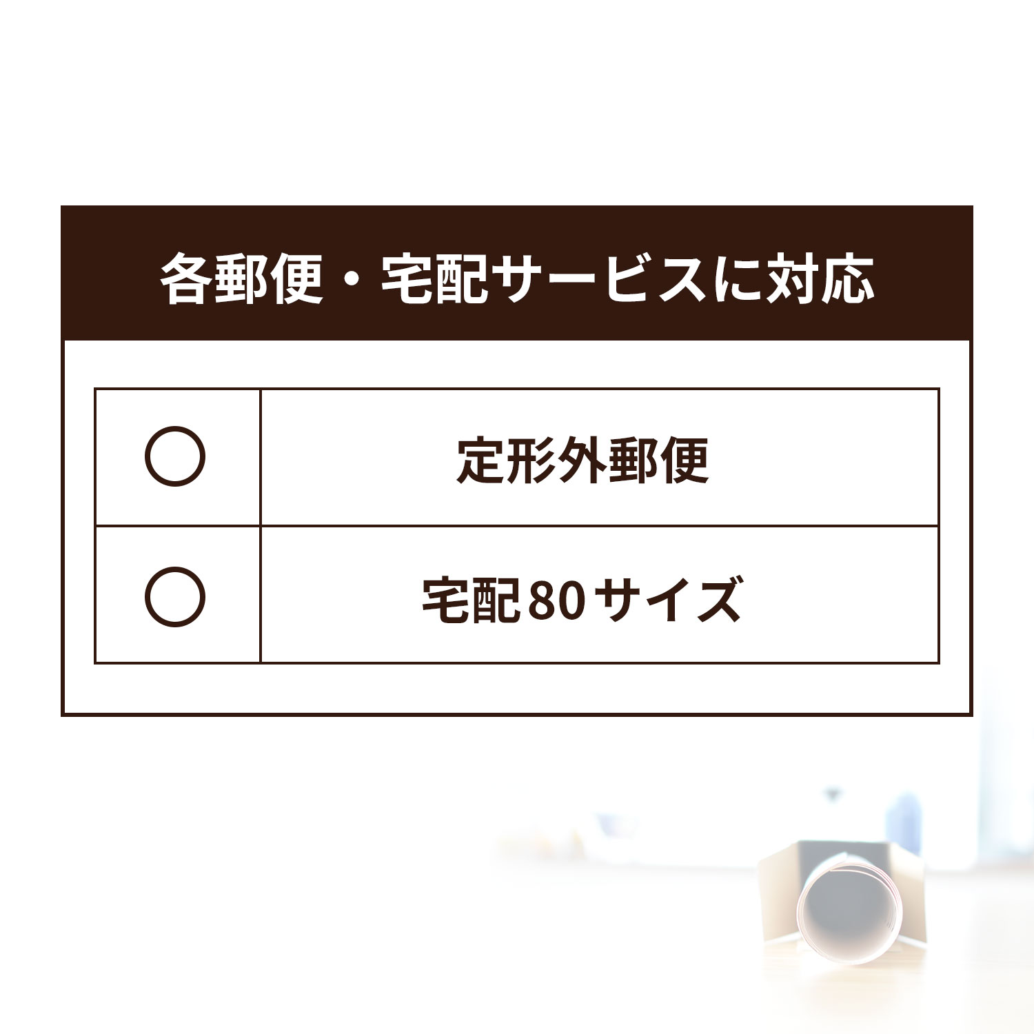 楽天市場】【ポイント5倍】 ポスター カレンダー ダンボール 箱 b2
