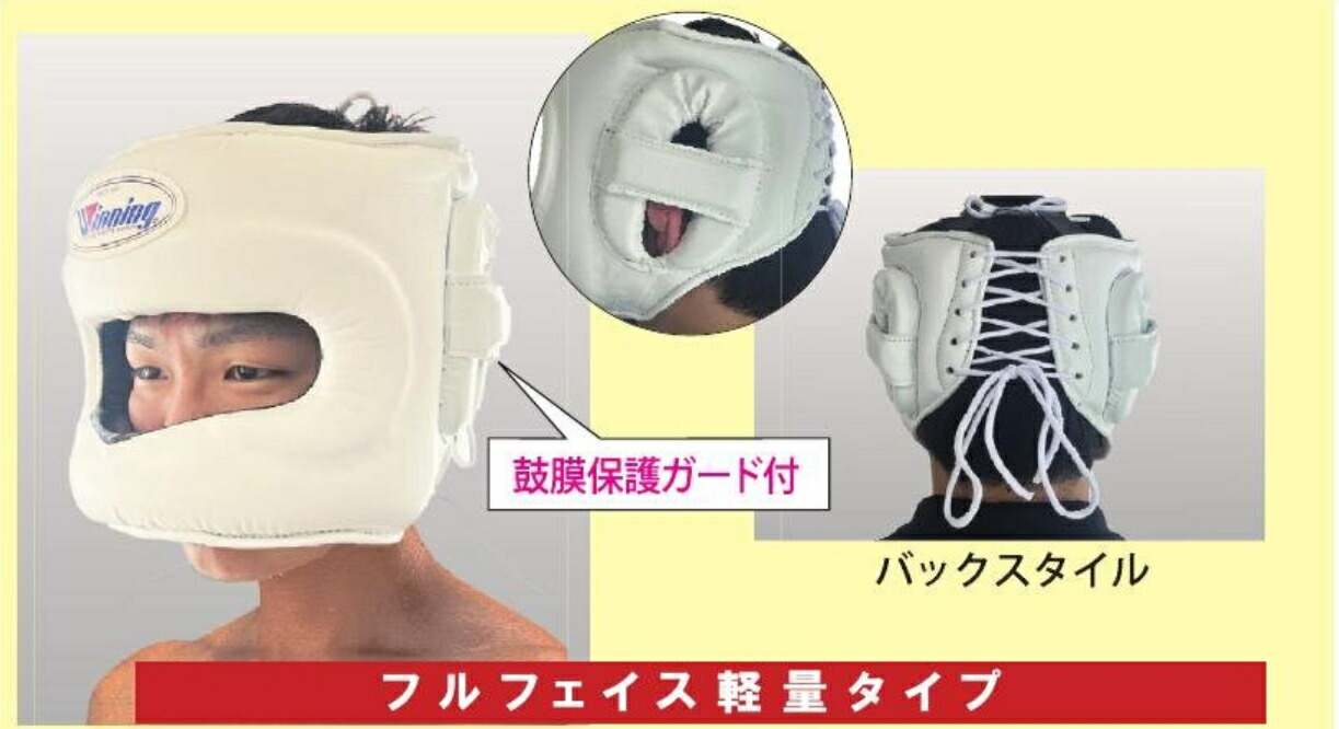 楽天市場】 ヘッドギア カッププロテクター : アメリカ屋スポーツ