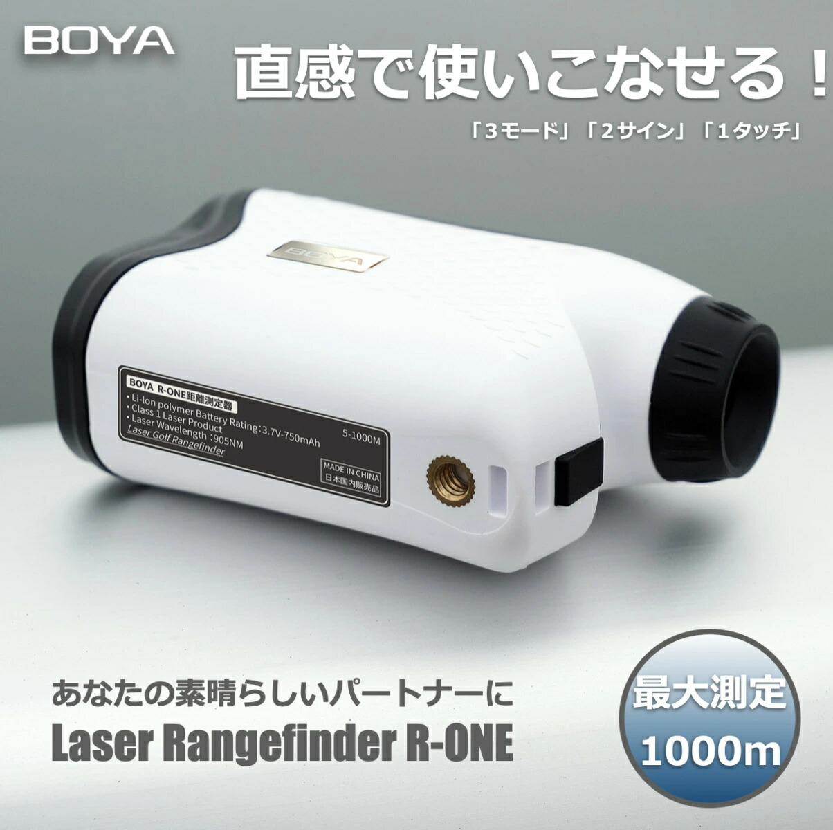 楽天市場】＼楽天スーパー SALE【半額】／ゴルフ 距離計最大1000m