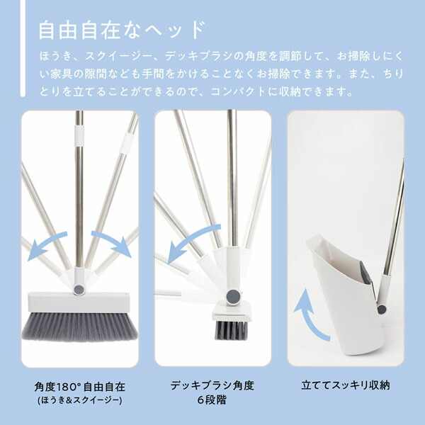 楽天市場】ほうき ちりとり セット 1つで4役 楽な姿勢で掃除 デッキ
