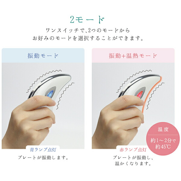 楽天市場】かっさプレート USB充電式 振動 温熱 かっさ 電動温熱かっさ