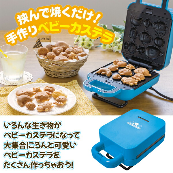 楽天市場】ベビーカステラメーカー 専用 付け替えプレート 動物園 恐竜