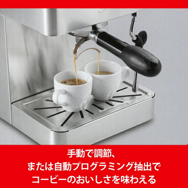 楽天市場】ソリス エスプレッソマシン SK1014 家庭用 コーヒー
