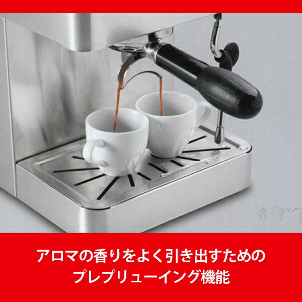 楽天市場】ソリス エスプレッソマシン SK1014 家庭用 コーヒー