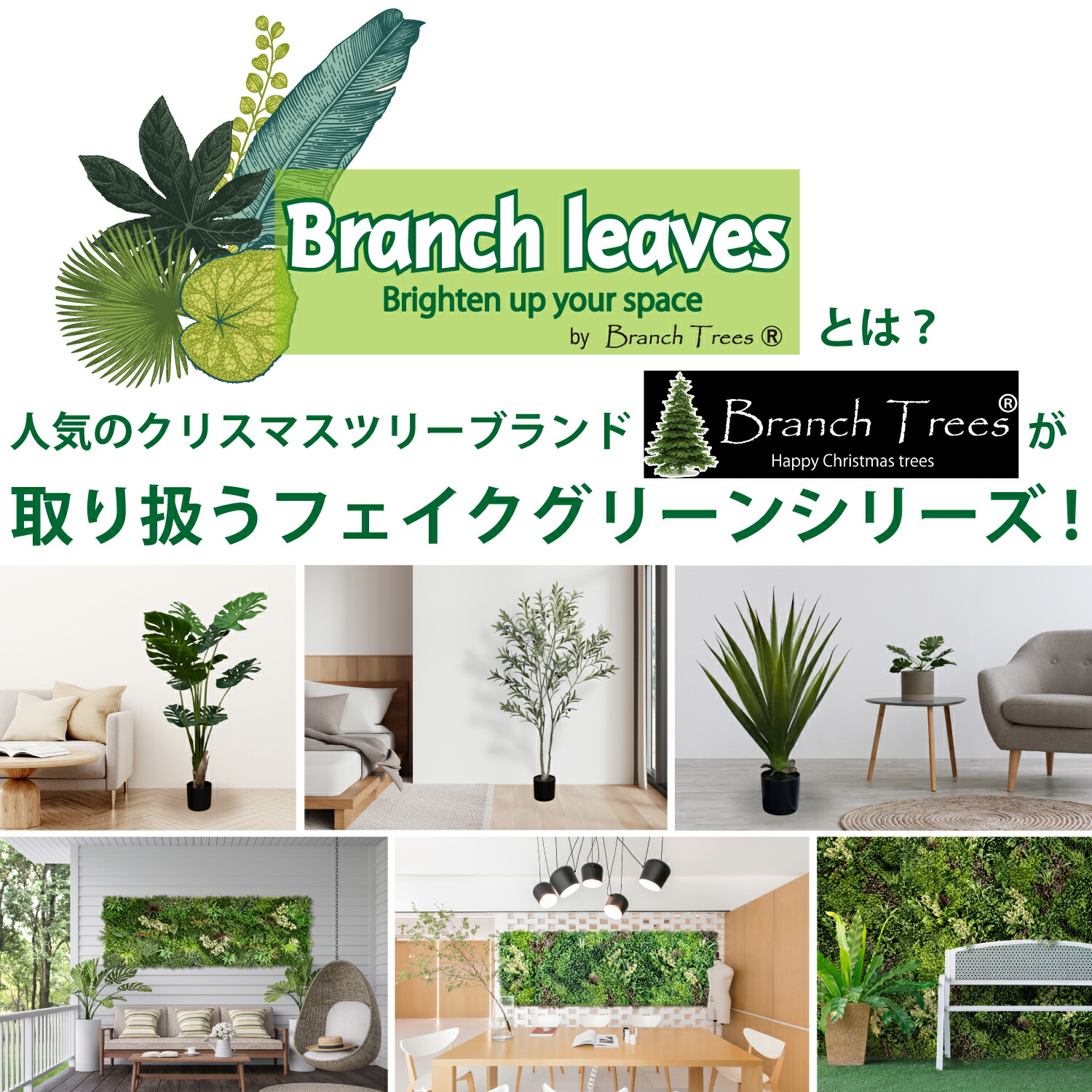 楽天市場】Branch leaves フェイクグリーン コニファー サイプレス