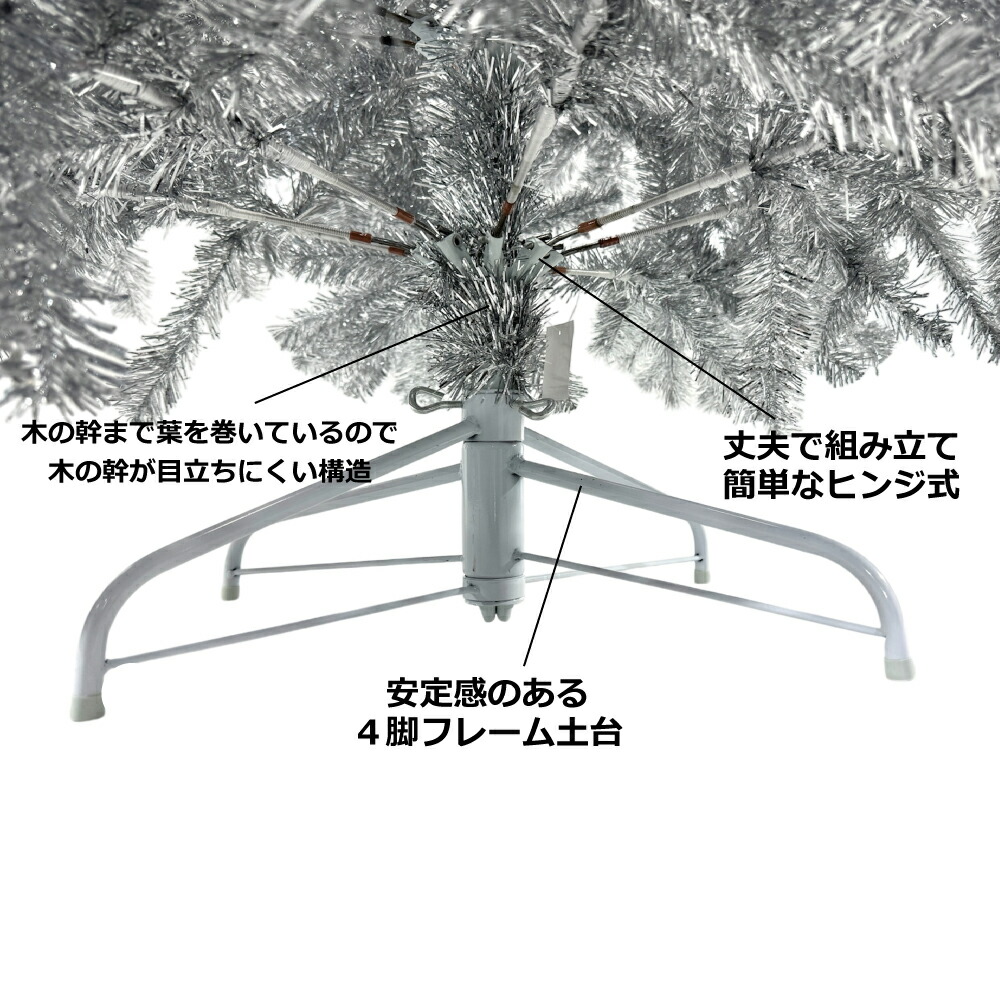楽天市場】Branch Trees® 最高級 クリスマスツリー シルバー 210cm JS